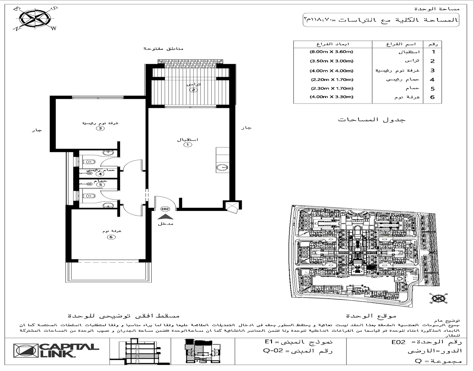 Erdgeschossgrundriss Q2–E2 mit zwei Schlafzimmern, zwei Badezimmern und Terrasse; Gesamtfläche 118,7 Quadratmeter